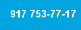 917 753-77-17 917 753-77-17